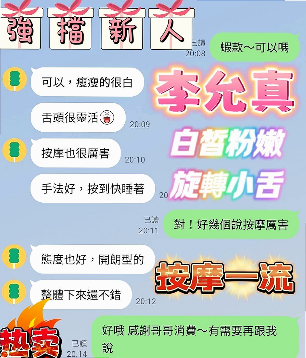 松山◌找妹妹◌小媛◌專櫃正妹◌身高164cm◌體重47kg◌胸圍D罩杯◌年齡24歲◌她的工作也很操面試豆也要調教她們 性感大奶正妹 長相氣質 外貿A+